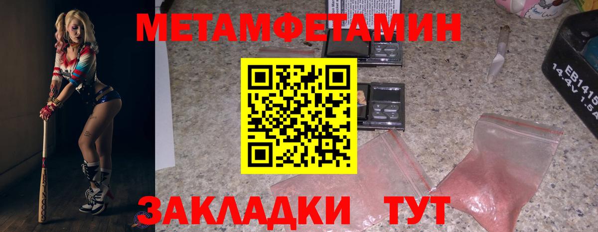 АМФ VHQ  Amphetamine  Коммунар  Вход с VPN 