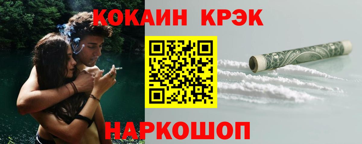 Кокаин Columbia  Cocaine Боливия  Кокаин  купить  цена  Коммунар  Вход с VPN 