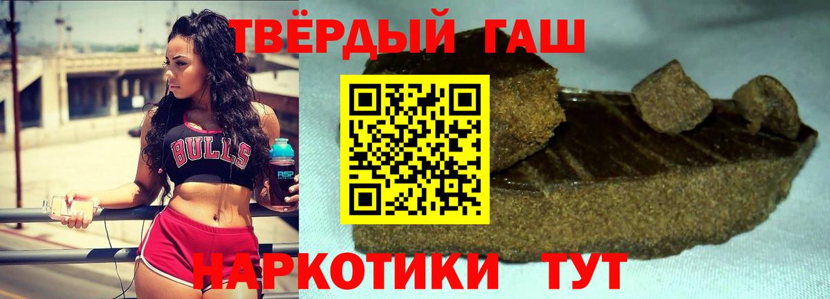 ГАШ гарик  Вход с VPN  Гашиш гашик  ГАШИШ  Коммунар 