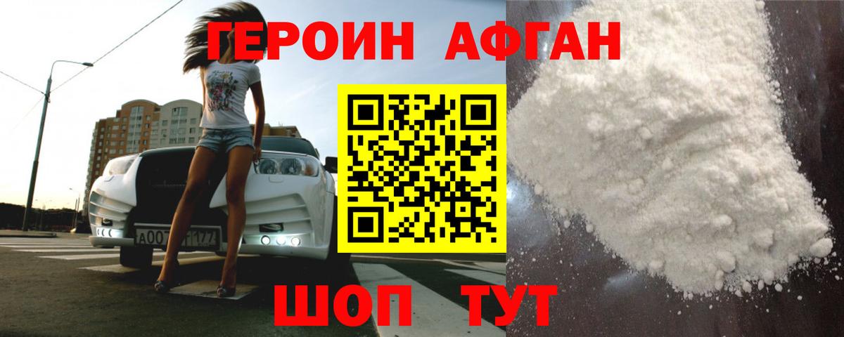 ГЕРОИН гречка Коммунар