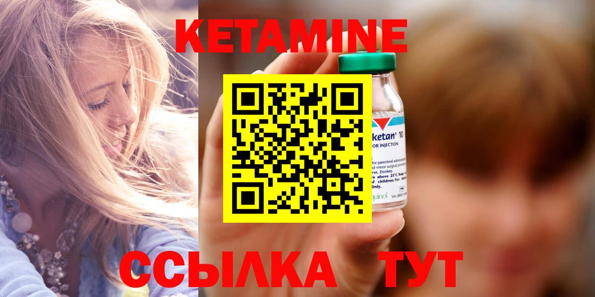Коммунар  КЕТАМИН ketamine  мега tor  Кетамин VHQ  Вход с VPN 