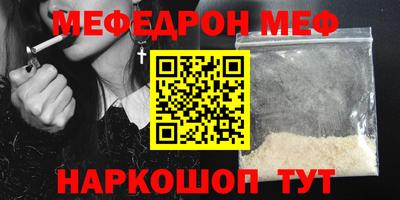 молекула духа Конаково