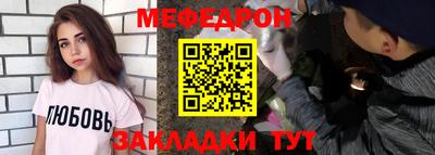 молекула духа Коммунар