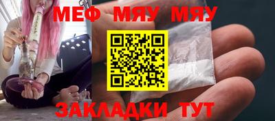 молекула духа Коммунар