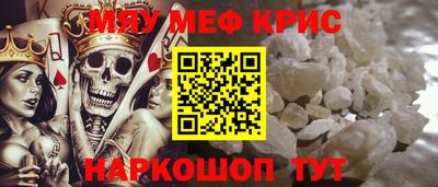 молекула духа Коммунар