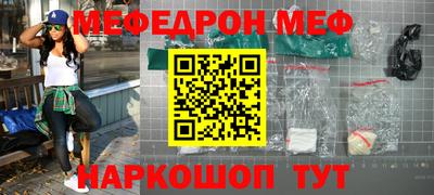 прущая мука Комсомольск-на-Амуре