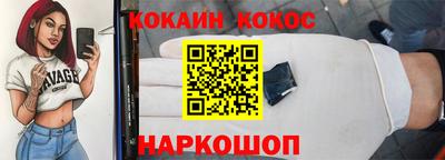 молекула духа Коммунар
