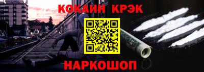молекула духа Конаково