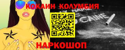 прущая мука Комсомольск-на-Амуре