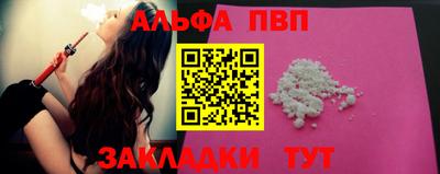 прущая мука Комсомольск-на-Амуре
