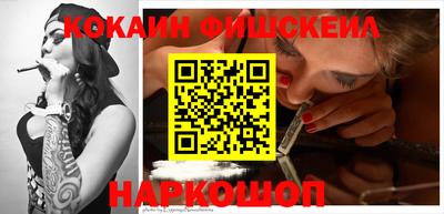 молекула духа Конаково