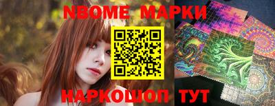 молекула духа Конаково