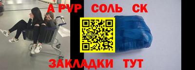 молекула духа Коммунар