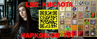 молекула духа Конаково