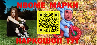 молекула духа Конаково