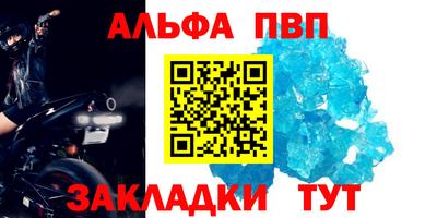 прущая мука Комсомольск-на-Амуре