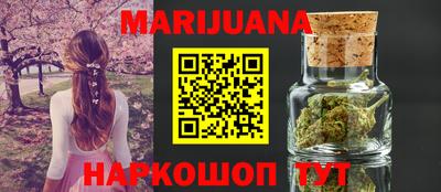 молекула духа Конаково