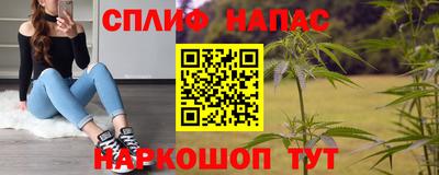 прущая мука Комсомольск-на-Амуре