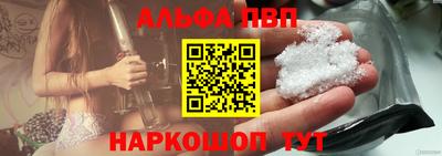 молекула духа Конаково