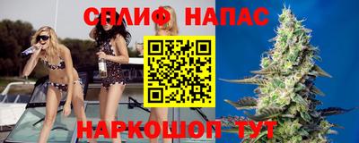 прущая мука Комсомольск-на-Амуре