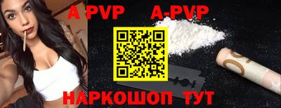 прущая мука Комсомольск-на-Амуре