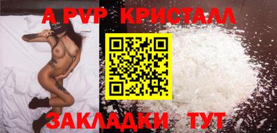 молекула духа Коммунар