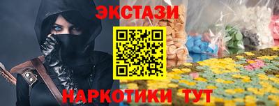 молекула духа Коммунар