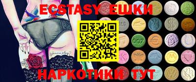 молекула духа Коммунар