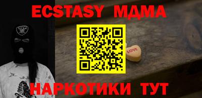 прущая мука Комсомольск-на-Амуре