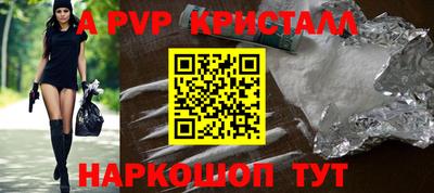 прущая мука Комсомольск-на-Амуре