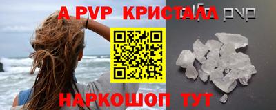 молекула духа Конаково
