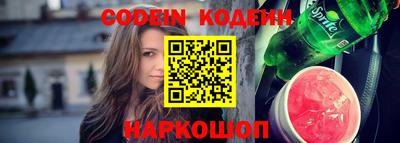 молекула духа Коммунар