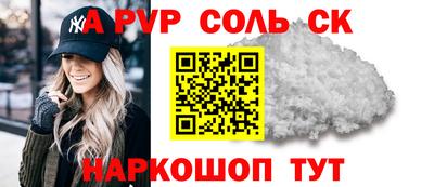 молекула духа Коммунар
