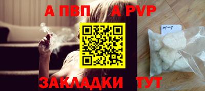 прущая мука Комсомольск-на-Амуре