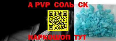 прущая мука Комсомольск-на-Амуре