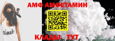 прущая мука Комсомольск-на-Амуре