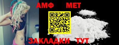 молекула духа Коммунар