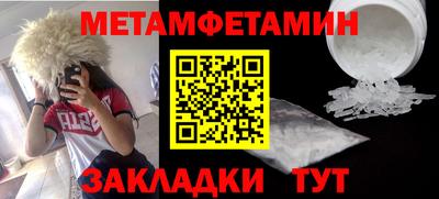 молекула духа Коммунар