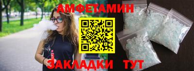 молекула духа Конаково