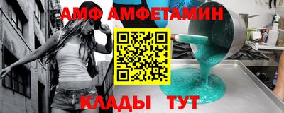 молекула духа Коммунар
