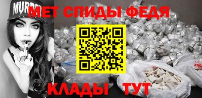 молекула духа Конаково