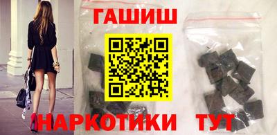 молекула духа Коммунар