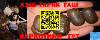 молекула духа Конаково