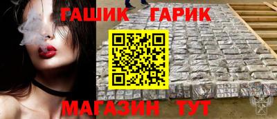 молекула духа Коммунар