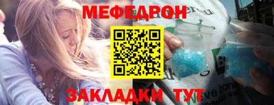молекула духа Конаково