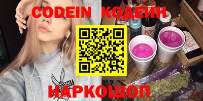 молекула духа Конаково