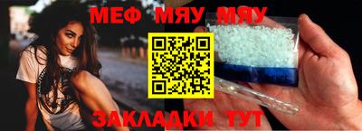 молекула духа Конаково