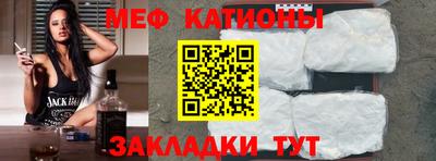 прущая мука Комсомольск-на-Амуре