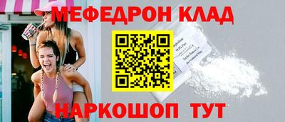 молекула духа Коммунар