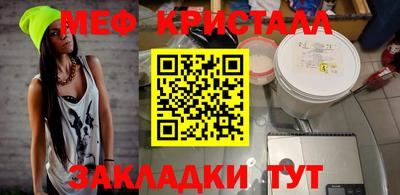 молекула духа Коммунар